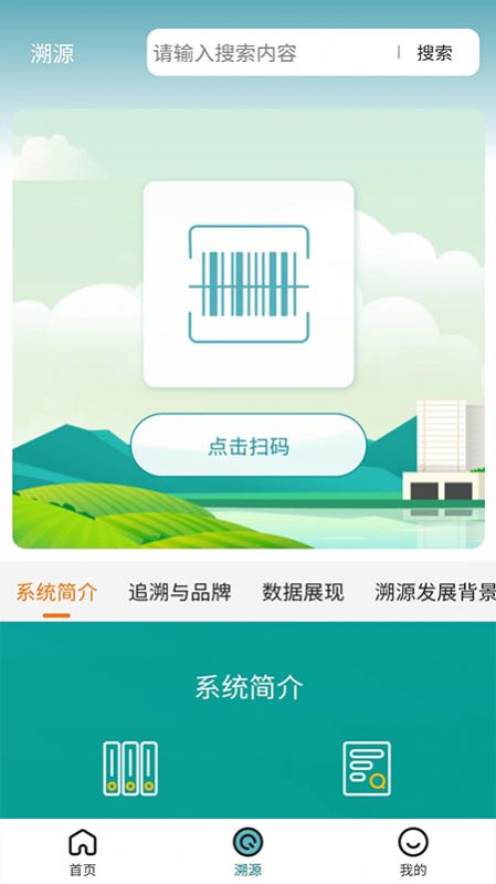 陇西中医药平台下载-陇西中医药平台安卓版下载v1.0.2