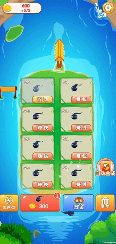 合成多多最新版