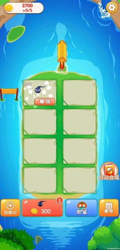 合成多多游戏下载-合成多多最新版下载v1.0.20230506