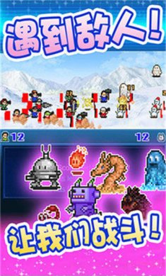 开罗宇宙探险物语下载-开罗宇宙探险物语官方版下载v2.10