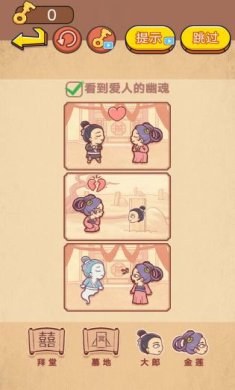 全民大闯关游戏下载-全民大闯关下载v1.0