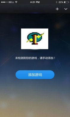 变速齿轮(手机版)-变速齿轮安卓下载安装V1.1.0