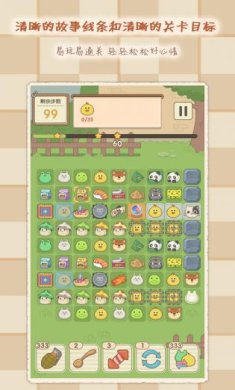 2048魔法消除官方下载-2048魔法消除最新版下载v1.0.4