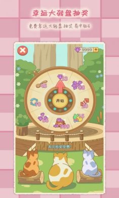 2048魔法消除官方下载-2048魔法消除最新版下载v1.0.4