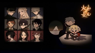 火山的女儿下载-火山的女儿安卓下载v1.0