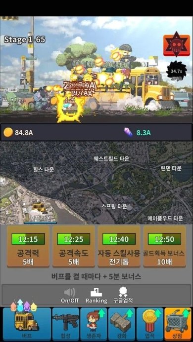 僵尸巴士游戏最新版免费下载-僵尸巴士下载中文版手游v1.0.3