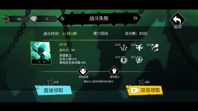 弹射忍者下载-弹射忍者官方版下载v1.01