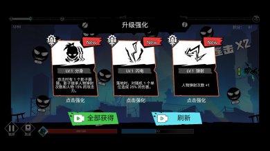 弹射忍者下载-弹射忍者官方版下载v1.01