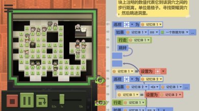 70亿人游戏安卓版最新版(附攻略)下载-70亿人下载最新版v1.0.0