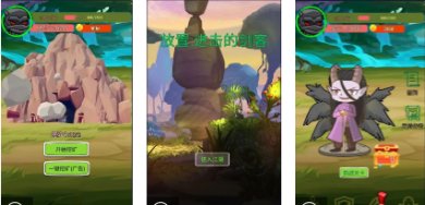 进击的剑客游戏安卓版下载-进击的剑客最新版正版下载v1.0