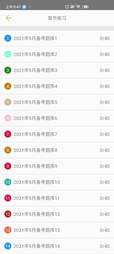 20211029115623431530