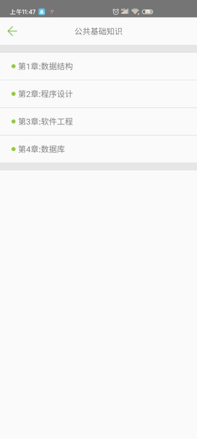 20211029115620219310