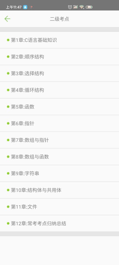 20211029115619875970