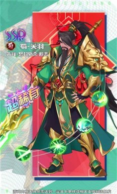 太古神庙游戏下载-太古神庙手游下载v1.7.3