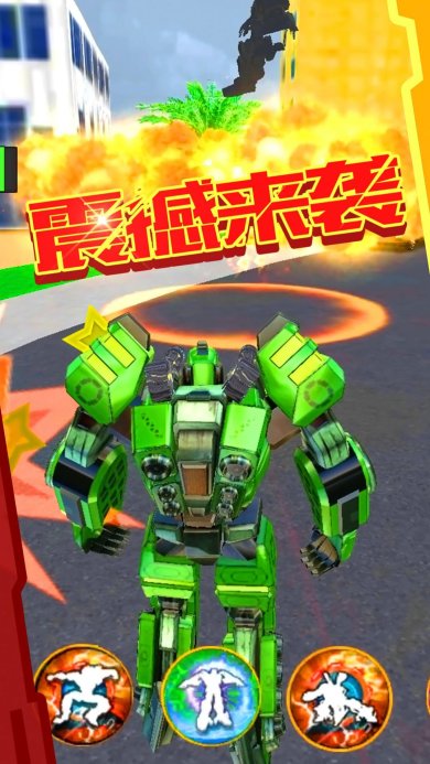 超级变形射击游戏手机版下载-超级变形射击下载手机版中文免费v1.1