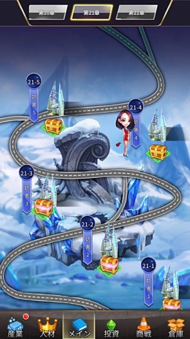 拜托了社长手游下载-拜托了社长最新版下载v1.0.5