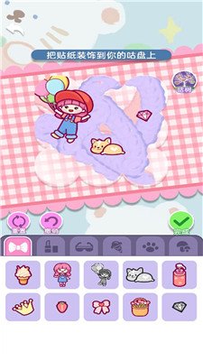 咕咔模拟器游戏