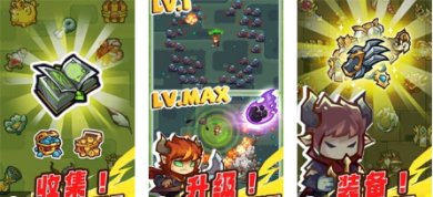 魔王幸存者手游官网下载-魔王幸存者下载手机版中文最新版v1.0.6