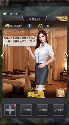 拜托了社长手游下载-拜托了社长最新版下载v1.0.5