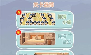 不服关美颜游戏下载-不服关美颜最新版下载v1.0