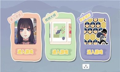 不服关美颜最新版