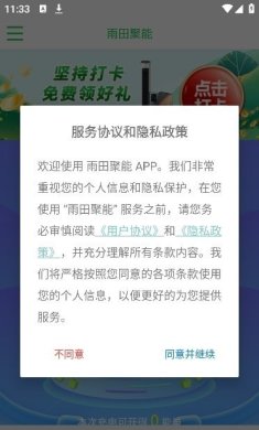 7ef6459c6ffc0354_600_0