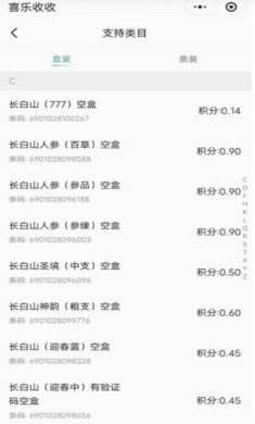 妙收下载-妙收安卓版下载v1.0.6