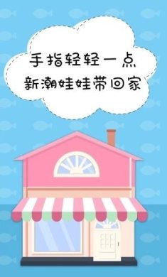心动抓娃娃安卓版