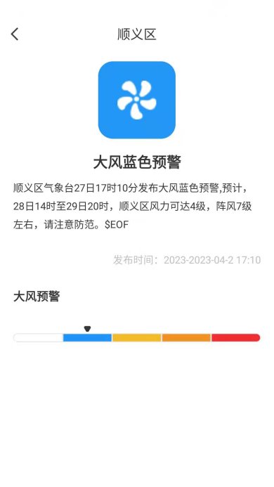 充电运维管理下载-充电运维管理正式版下载v1.0.11