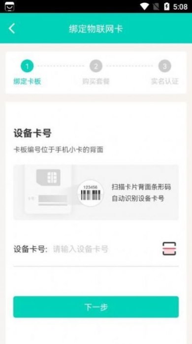 d2b9a632-c08e-4377-8bfc-b25779132246