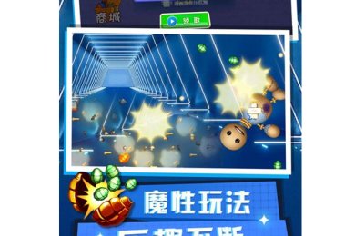 一起打老板下载-一起打老板安卓版下载v1.0.0