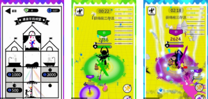 火柴人之极限挑战安卓最新版免费