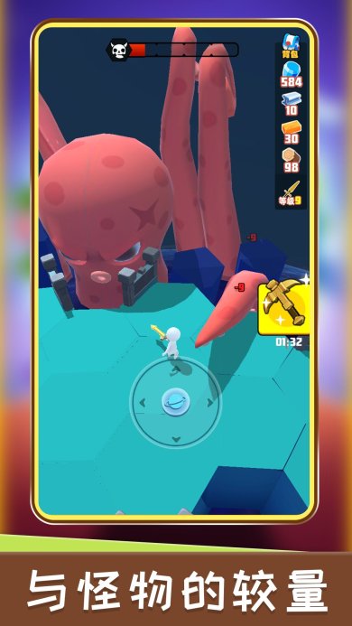 星球生成器下载-星球生成器安卓版下载v1.0.0