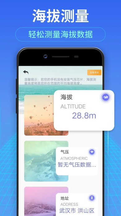 测距测量仪官方下载-测距测量仪app下载v2.5.39