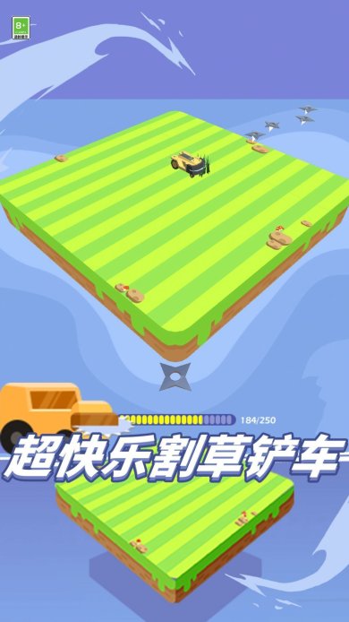 割草我最强游戏下载-割草我最强官网版下载v0.0.1