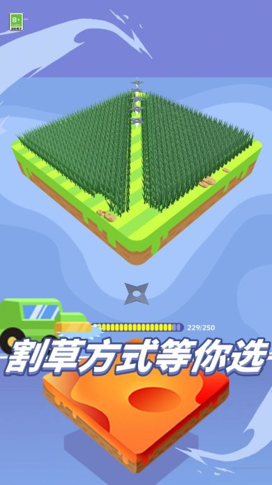 割草我最强官网版