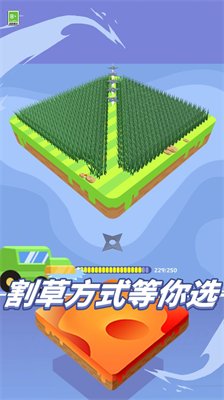 割草我最强游戏下载-割草我最强官网版下载v0.0.1