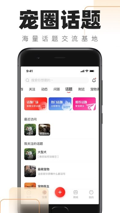 铲官的日常app下载-铲官的日常官网下载v1.4.5