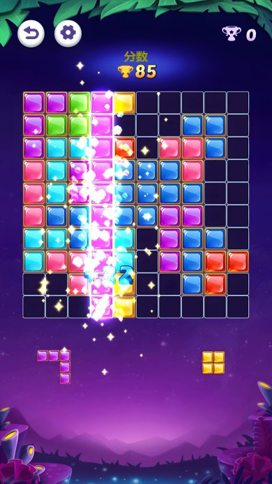 经典俄罗斯方块2安卓版