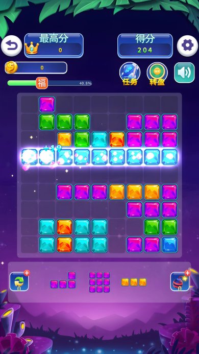 经典俄罗斯方块2下载-经典俄罗斯方块2安卓版下载v1.0.2