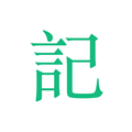 吾记日记APP