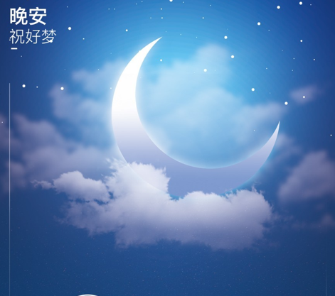 睡眠白噪声app下载-睡眠白噪声下载v3.2