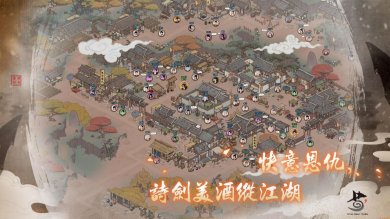 千古江湖梦(最新版)下载-千古江湖梦中文正式版下载v1.1.022