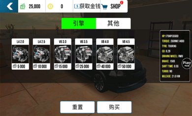 手动挡停车场(最新版本)下载-手动挡停车场下载(正版)v4.8.8.3