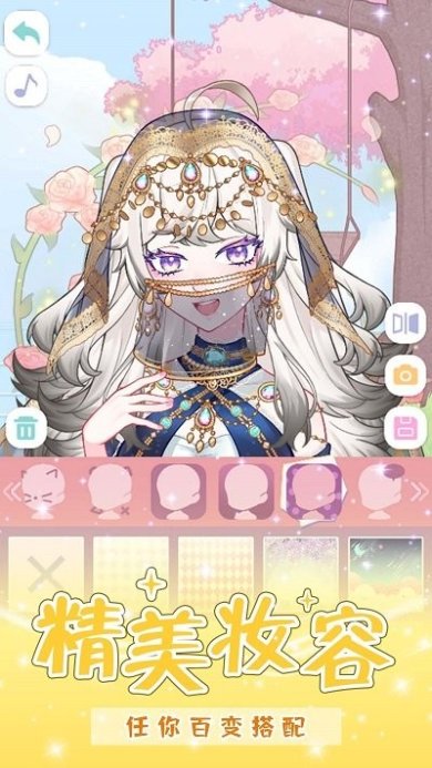 少女的魔法世界安卓版