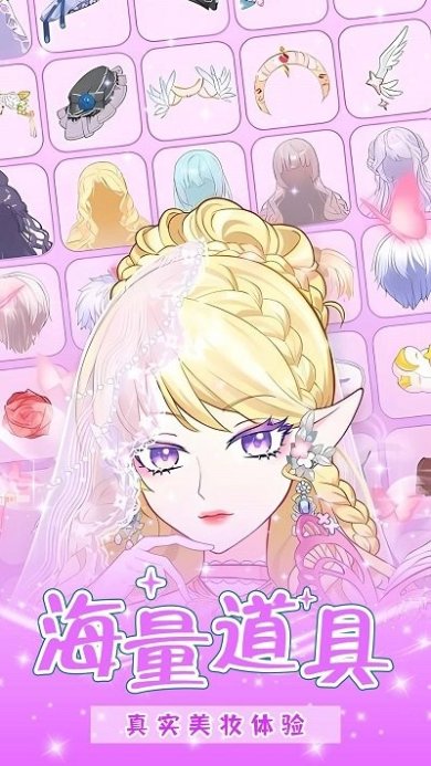 少女的魔法世界下载-少女的魔法世界安卓版下载v1.0.0