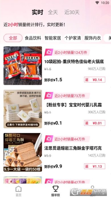 20221017102119764860