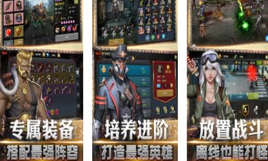 无尽荒野手游下载官网最新版-无尽荒野官方版最新版下载v2.2.19