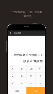 全能计算器app下载-全能计算器免费下载安装手机版v22.0.3