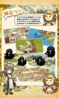 龙绊之岛官网版下载-龙绊之岛最新版下载v1.0.1